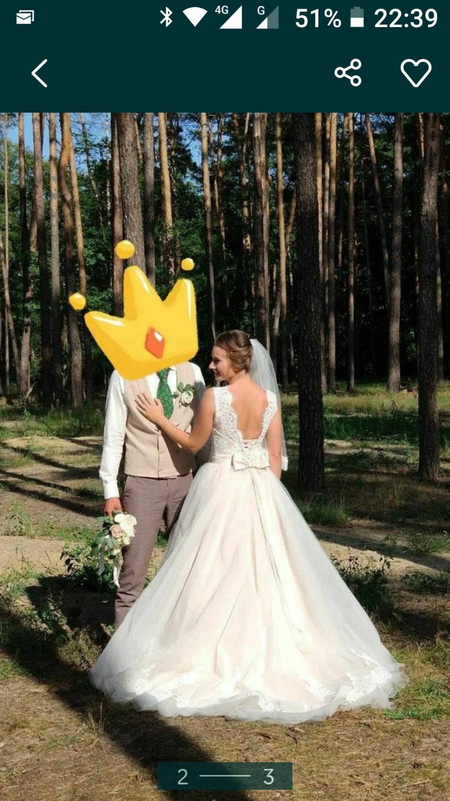 Свадебное платье
