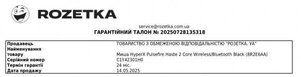 Мишка HyperX Pulsefire Haste 2 Core Wireless/Bluetooth Black