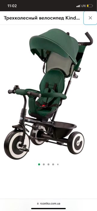 Триколісний велосипед Kinderkraft