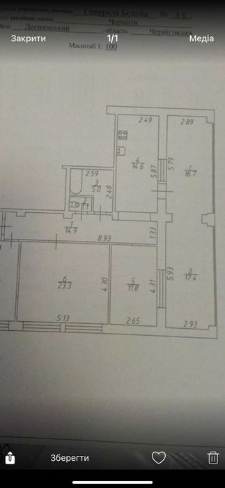 Продам 3 трьох кімнатну квартиру площею 117 кв. м.