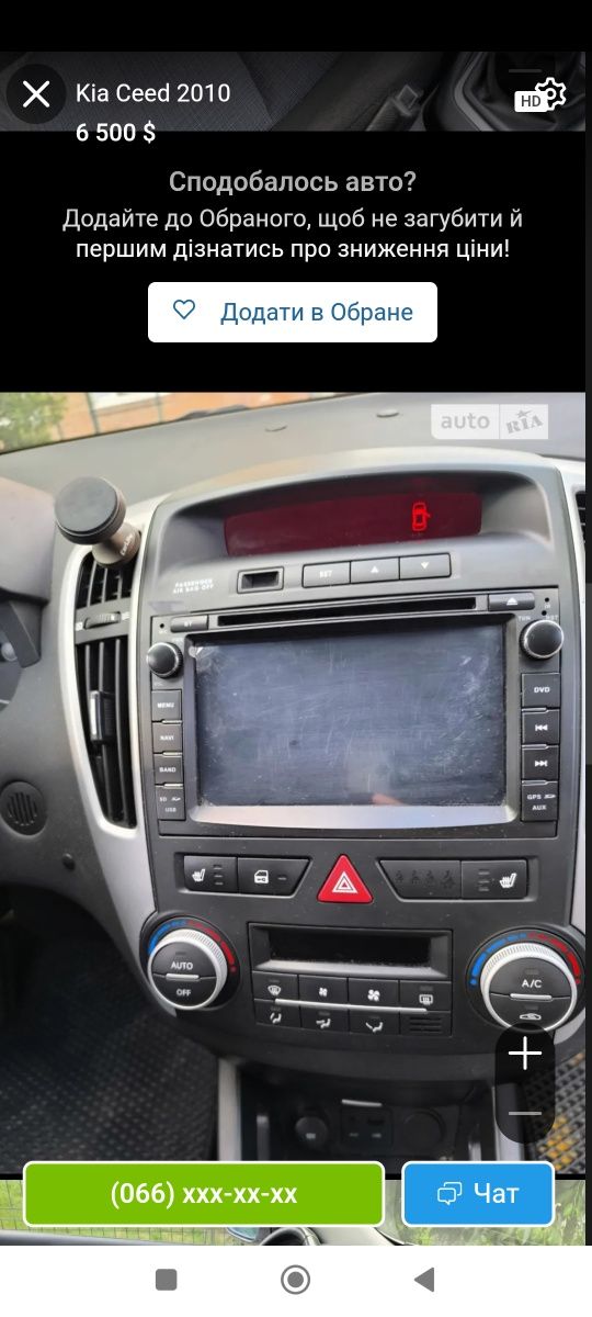 Kia Ceed 2010 універсал