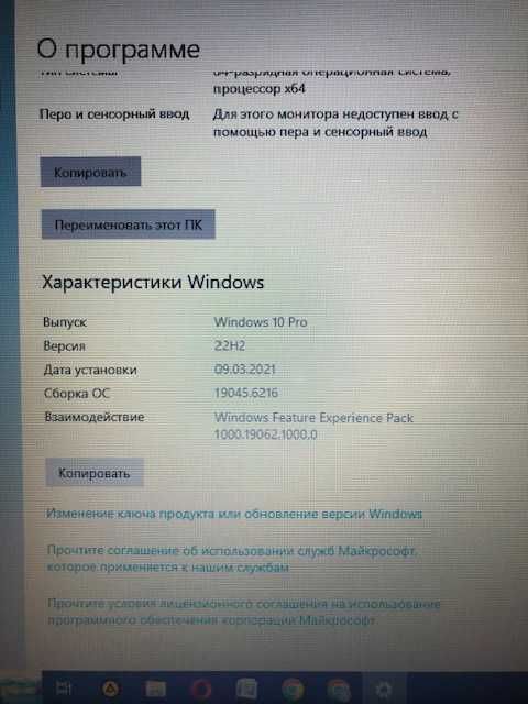 Ноутбук ASUS Vivo Book X543M