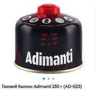 Газовий балон Adimanti різьбовий 230 г 450 г