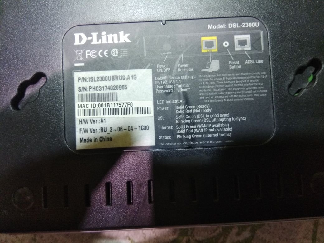 DSL  модем D-Link