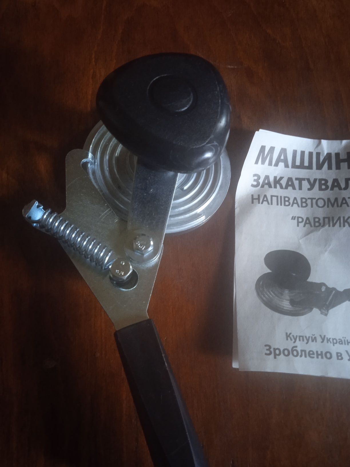 Продам машинку закаточную полуавтомат