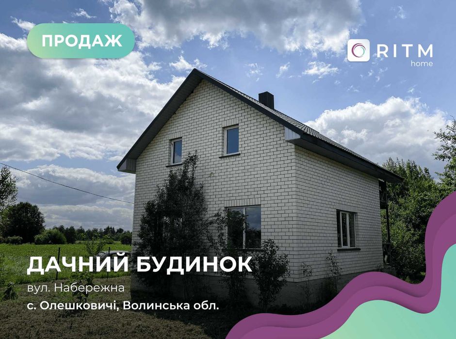 Продається дачний будинок загальною площею 70 м²