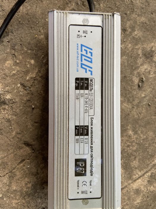 Блок питания для лед ленты 12В 100Вт