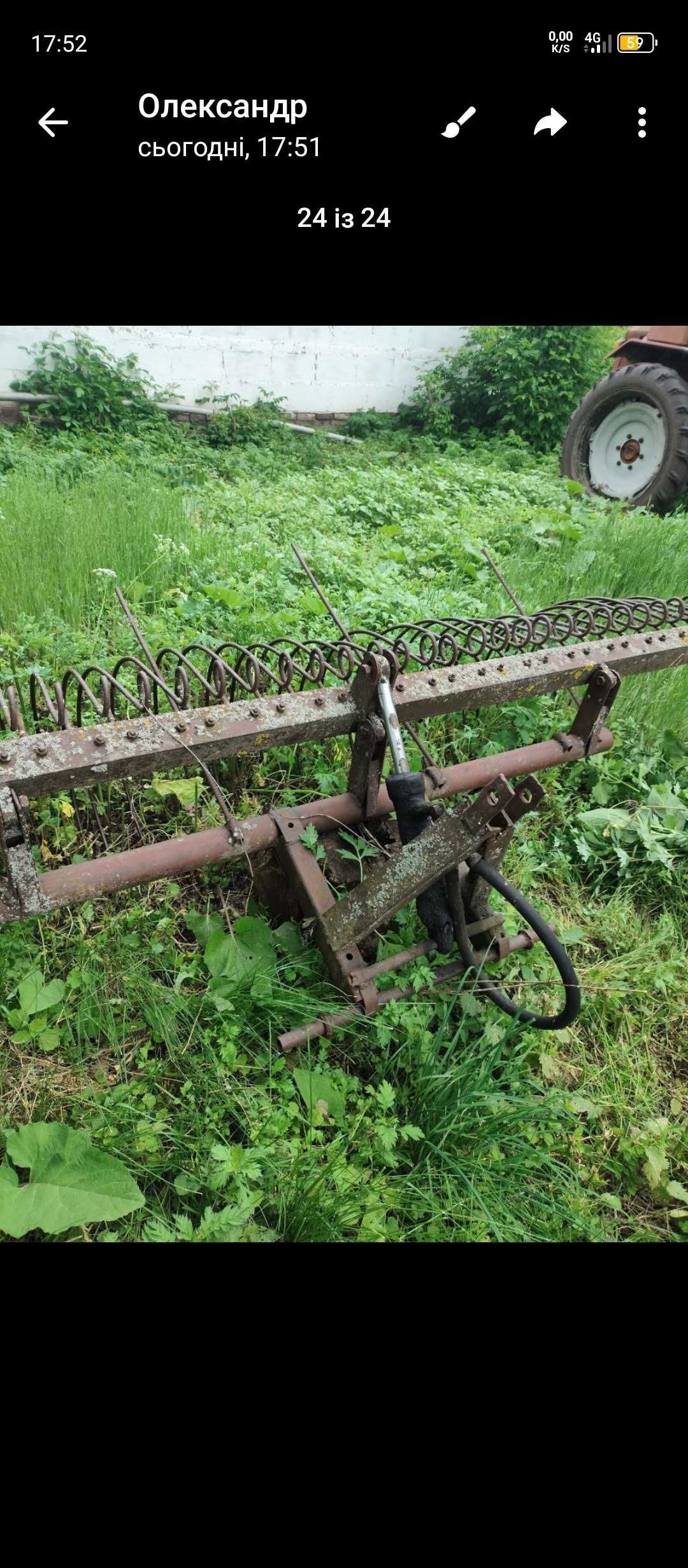 Продам навісну гребку.