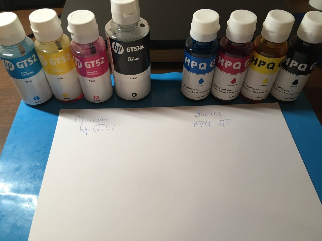 Краска, чорнило, фарба HPQ для принтера HP (31, 32, GT51, 52 чернила)