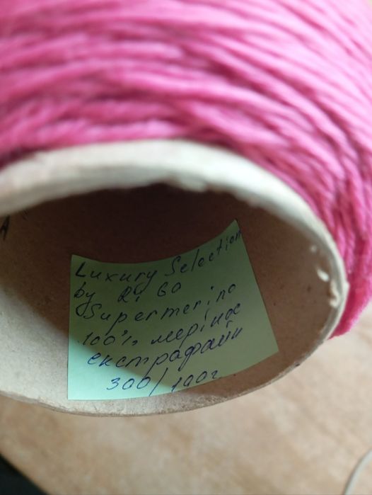 Пряжа 100% мерінос