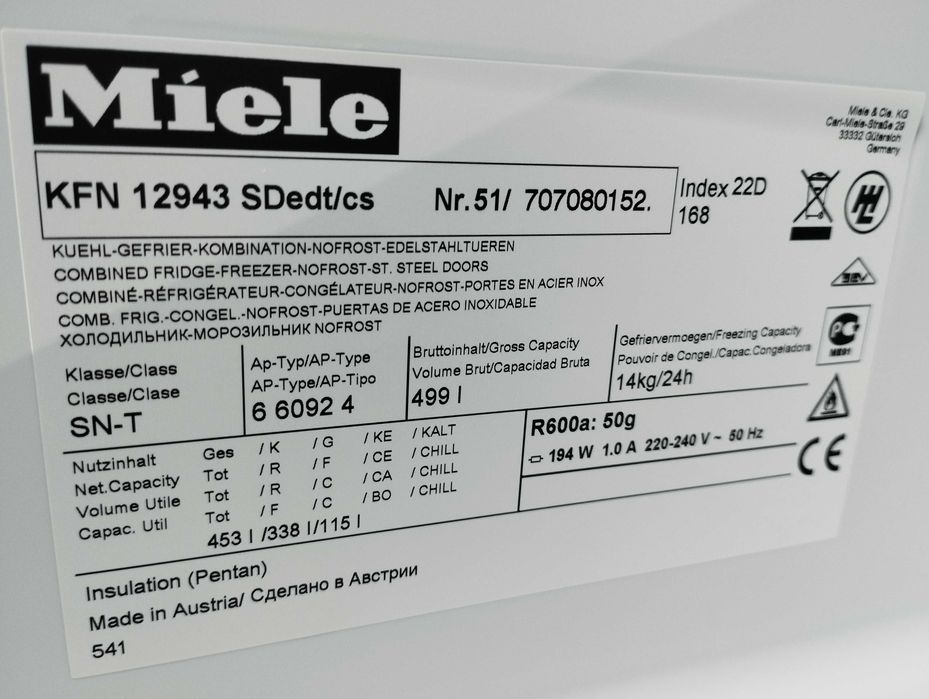 MIELE холодильник із Німеччини