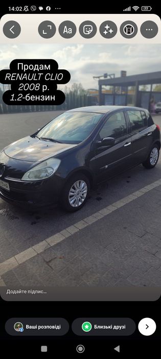 Продається Рено Кліо-3 обслужена,в гарному доглянутому стані.