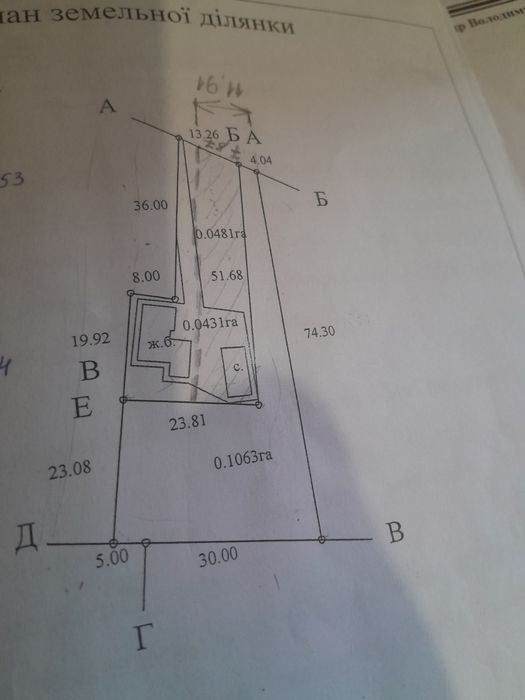 Продається дві суміжні ділянки