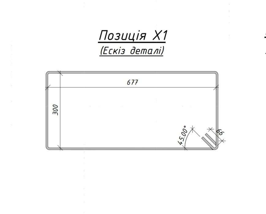 Хомути для з/б конструкцій