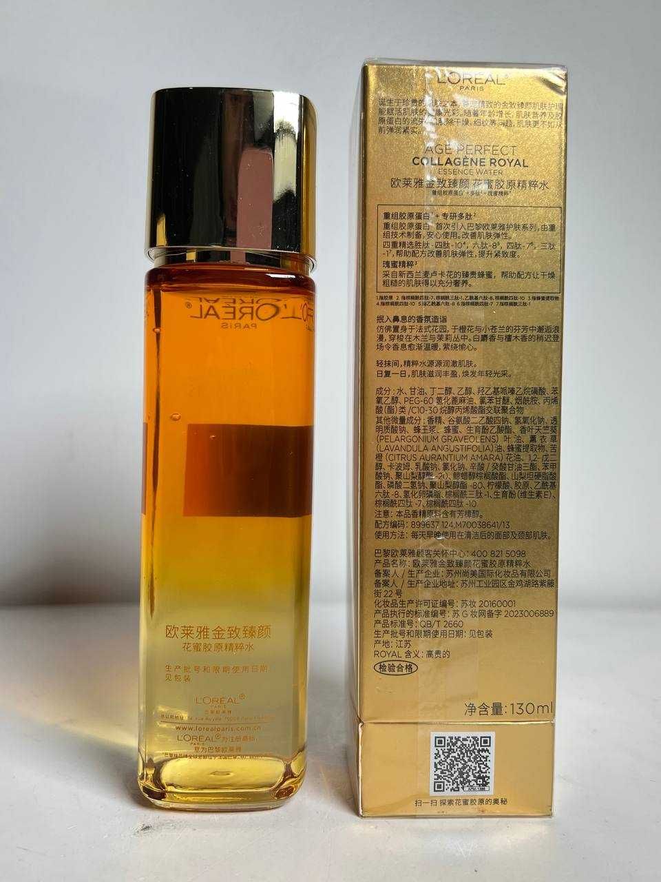 Есенція для обличчя Loreal Age Perfect Collagen Royal Essence