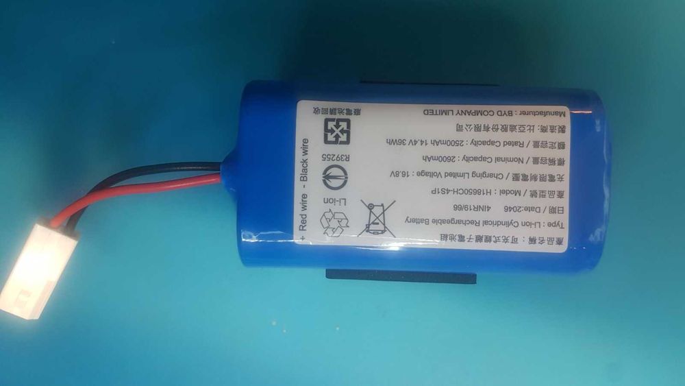 Аккумулятор батарея xiaomi vacuum-mop essential h18650ch-4s1p