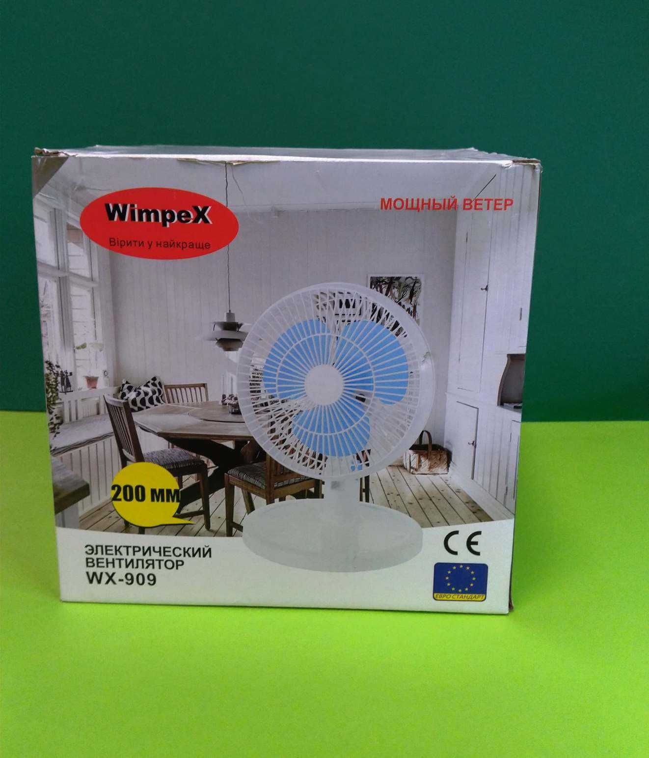 Настільний вентилятор Wimpex WX-909 9" 45Wat безшумний автоповорот