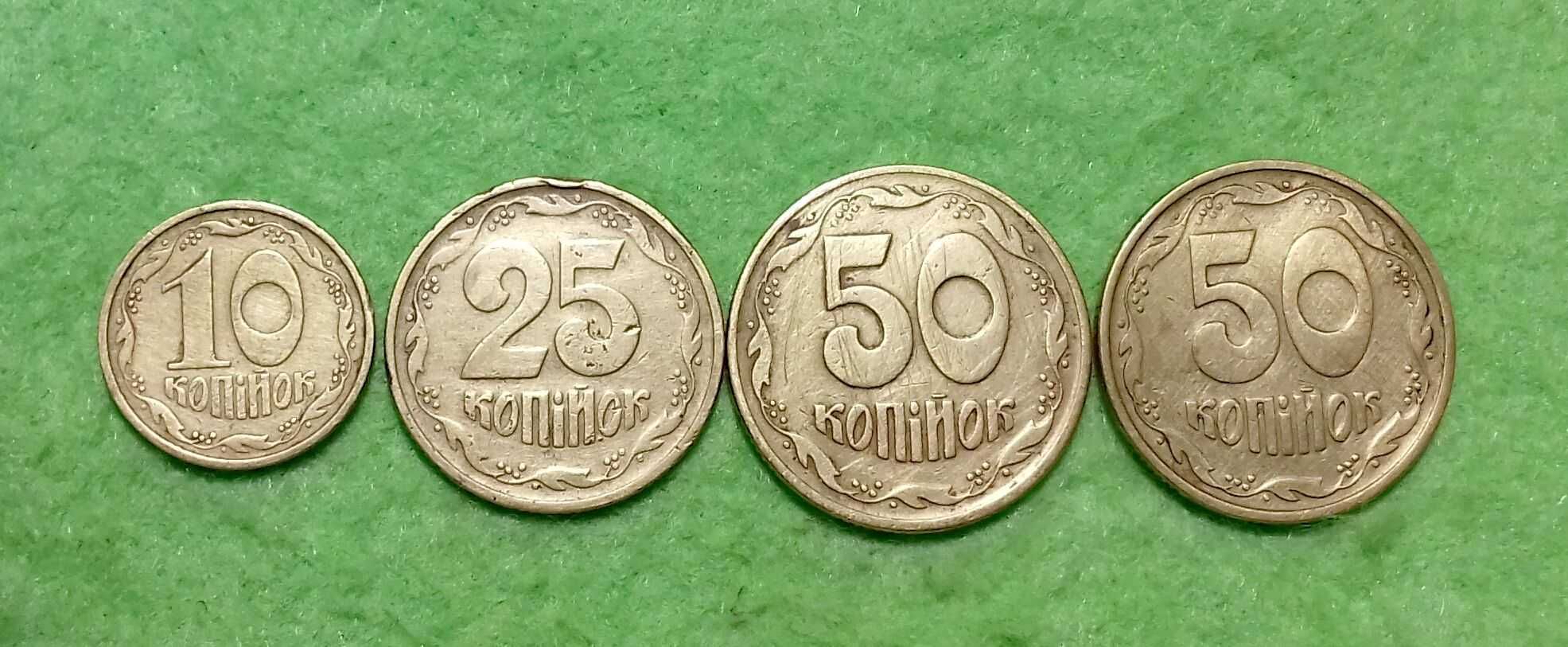 10 коп 1992 рік,25 коп 1994 рік,50 коп1992,94 рік,(за всі 4 - 100грн)