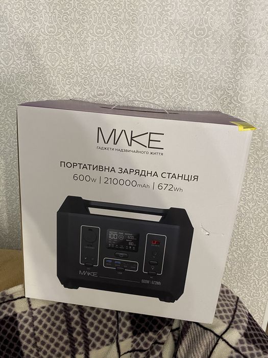 Зарядна станція універсальна MAKE 600W 672Wh (MPS-6002)