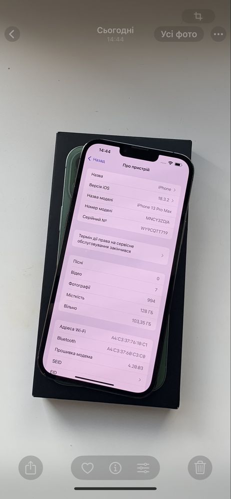 Iphone 13 pro max 128 gb