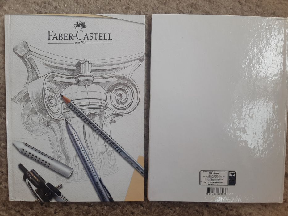 Блокноты тетради для записей