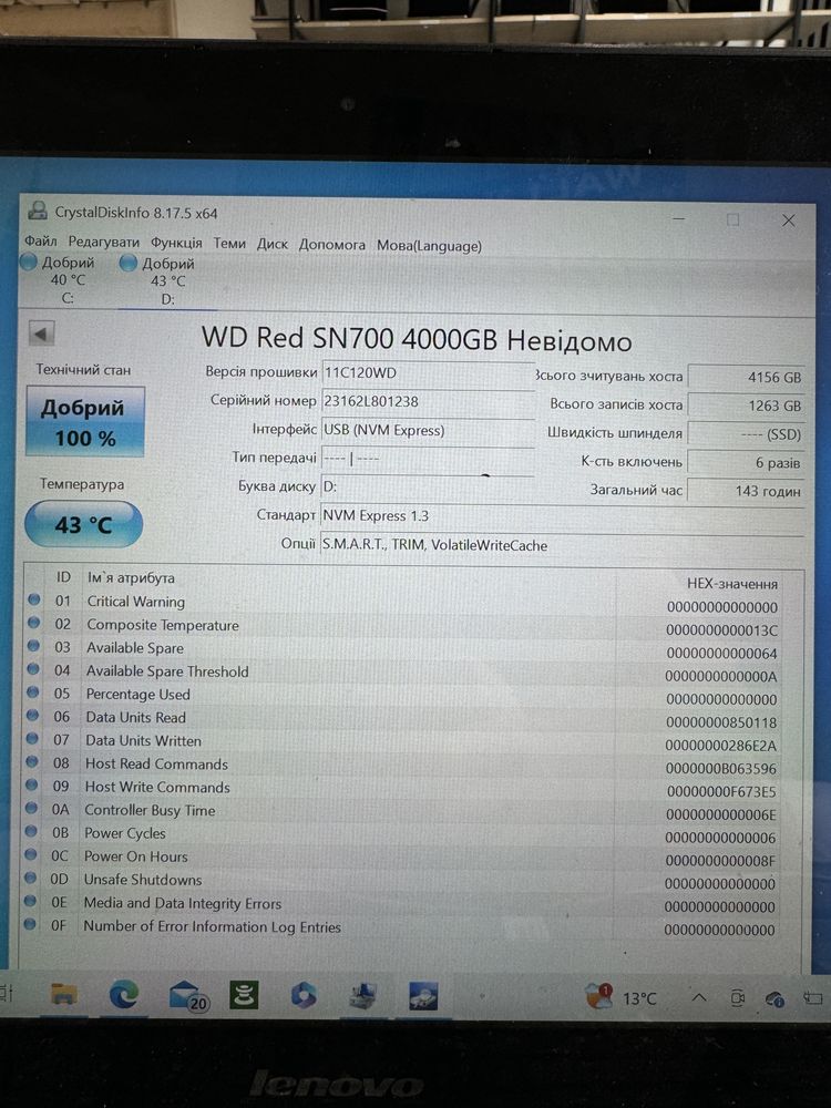 Western Digital WD SN700 Red 4Tb Nvme SSD M2 2280