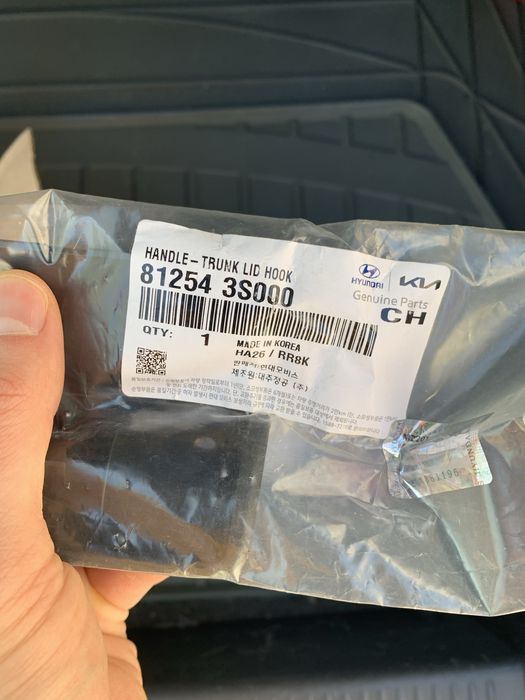 Ручка багажника 812543S000