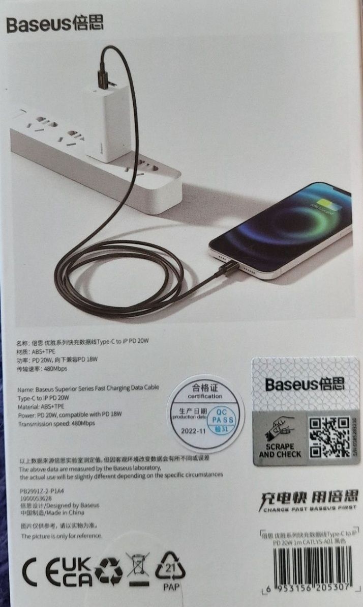 Кабель Baseus Type-C to IP PD 20W 1m Швидка зарядка для Apple iPhone