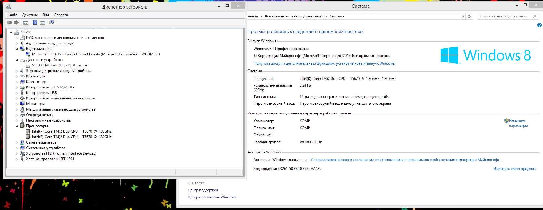 Core2DuoP5670,4GB озу,1TB HDD,мини ПК Fujitsu Siemens Q5020