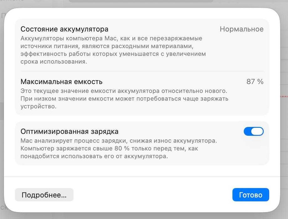 Macbook Pro M1 (2020) 8Gb