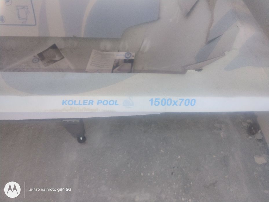 Ванна Нова.  Cooler pool