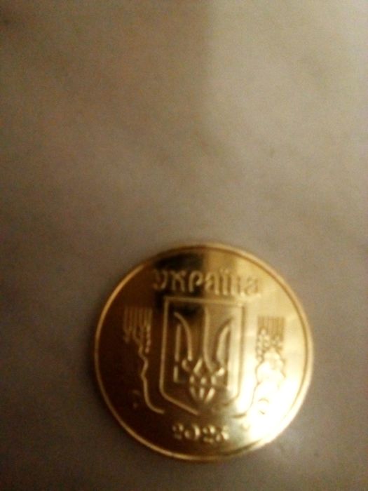 50копійок 2023продаю