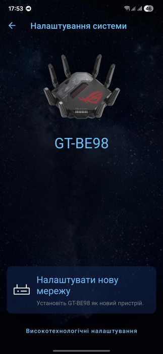 Маршрутизатор ASUS ROG Rapture GT-BE98 (90IG08F0-MO9A0V)