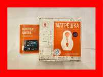 Электронный конструктор Arduino UNO (Матрёшка) прокачай свой мозг