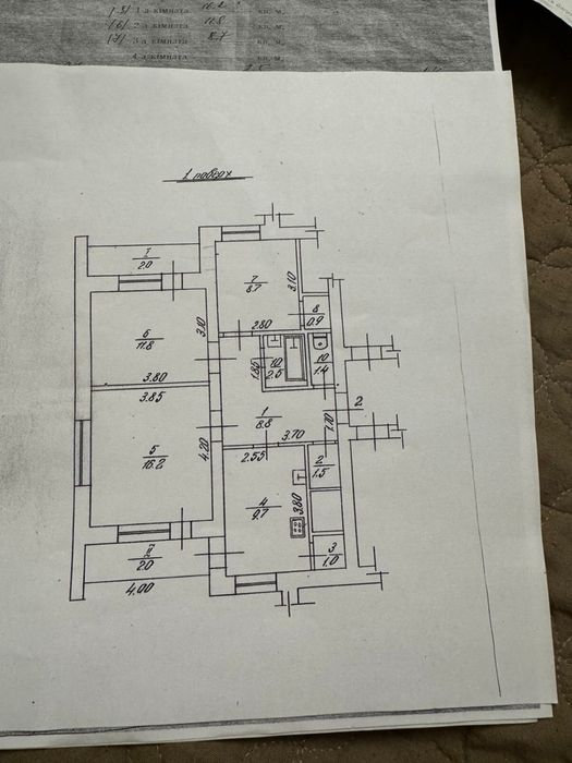 Трикімнатна квартира