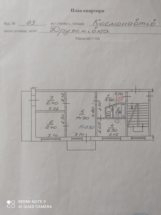 Сдам 3-х комнатную квартиру