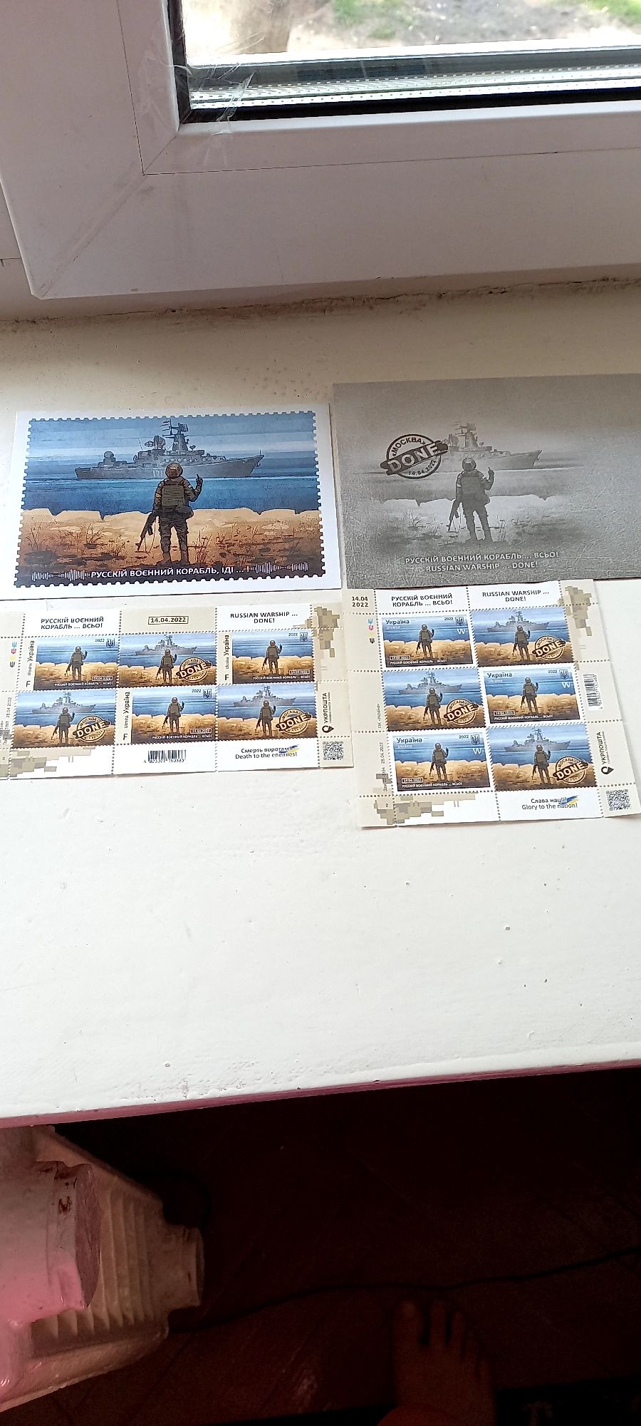 Продам комплект марок