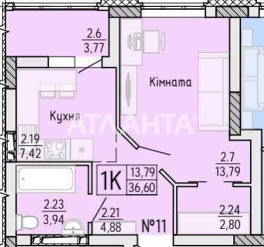 1-комнатная с Ремонтом в новом доме ЖК Акварель-4 Черемушки