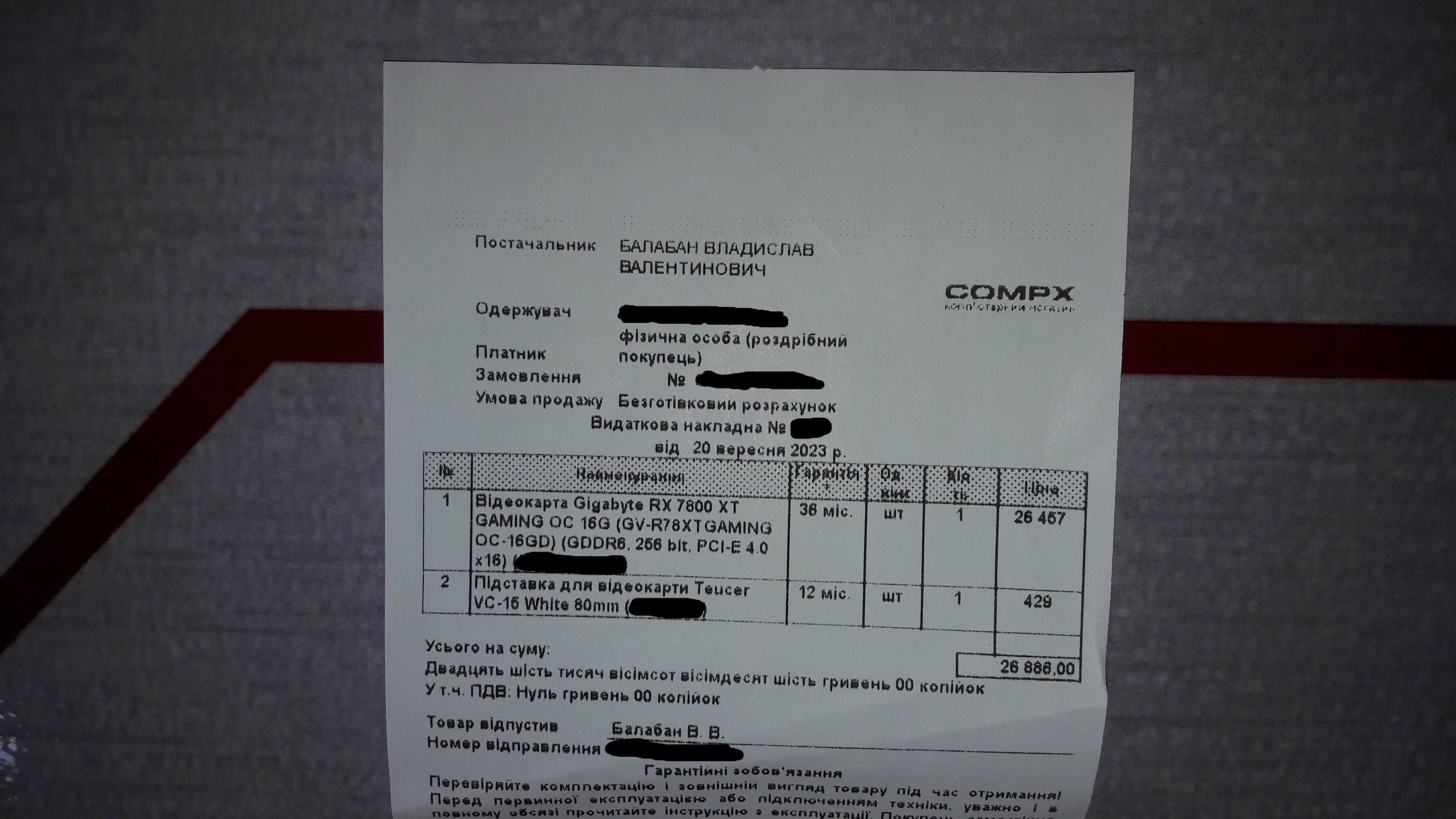 Продам відеокарту RX 7800 XT Gigabyte Gaming OC 16GB