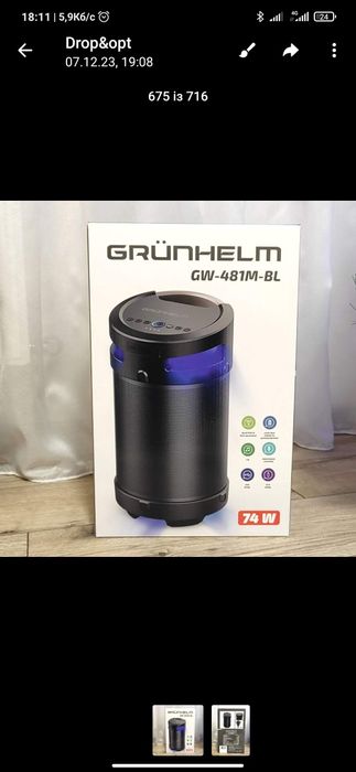 Портативна колонка GRUNHELM GW-481M-BL  Супер Басс