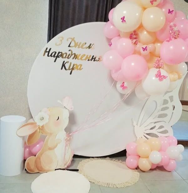 Фотозона на день народження, ювілей, хрестини, весілля Букети з кульок