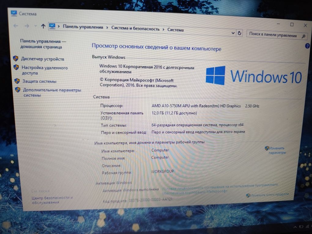 Ноутбук Asus x550dp
