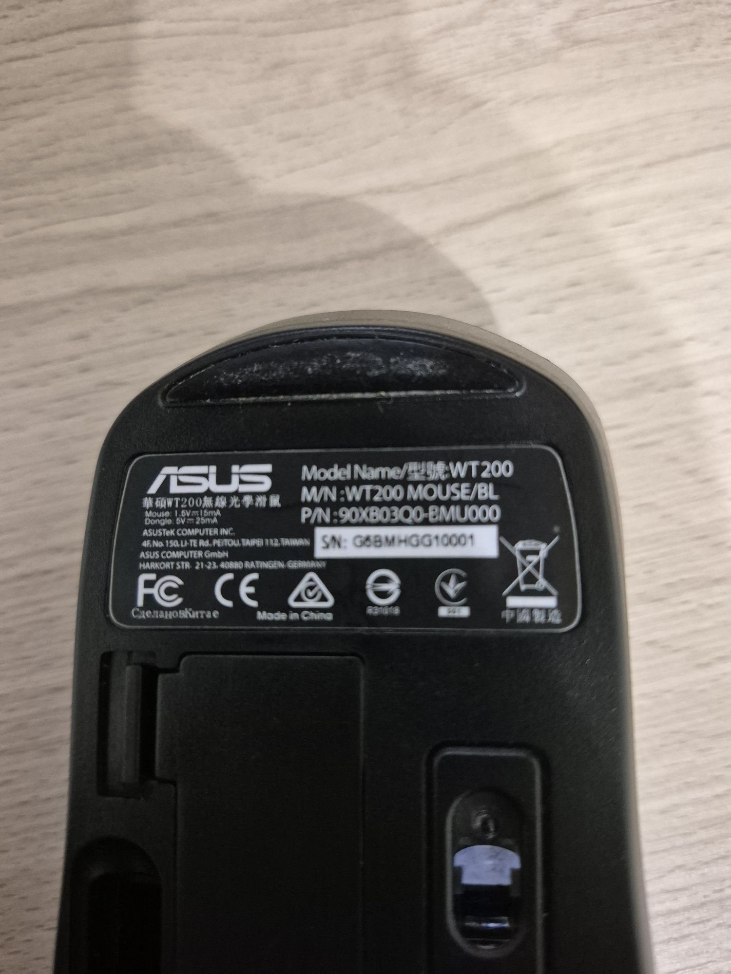 Myszka asus WT200