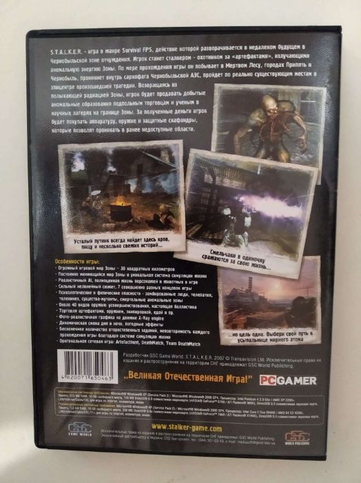 Лицензионные игры на PC (DVD диски для PC)