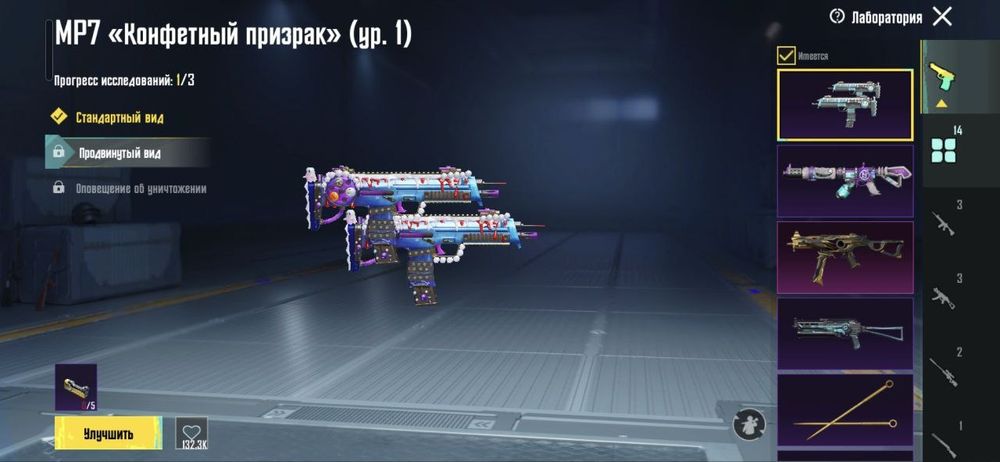 Продам аккаунт в пабге