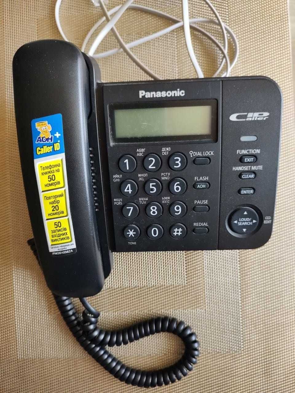 Телефон Panasoniс цифровий