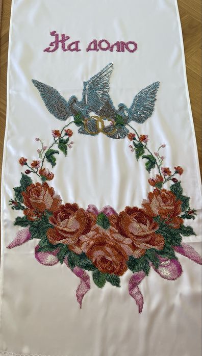 Рушник весільний вишитий бісером