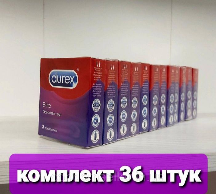 Презервативы Durex ELITE Дюрекс особо тонкие 36шт/12 пачек,до2027