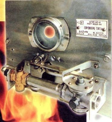 Газопальниковий пристрій УГОП-НП-9

Пристрої призначені для оснащення