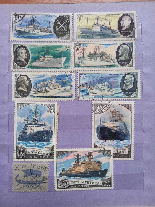 Поштові марки на обмін(машини, потяги, кораблі)